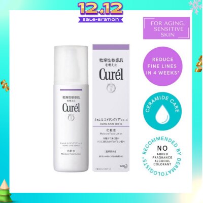 CUREL Aging Care Moisture Lotion 140ml