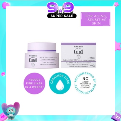 CUREL - Aging Care Moisture Cream 40g image