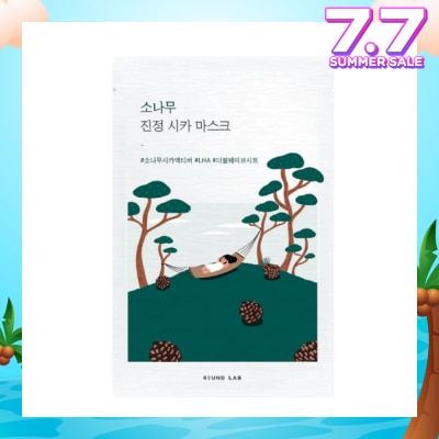 ROUND LAB Pine Tree Soothing Cica Sheet Mask 1s