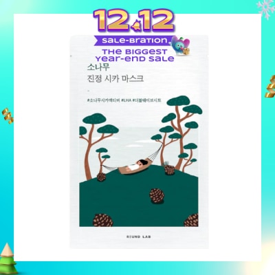 ROUND LAB Pine Tree Soothing Cica Sheet Mask 1s