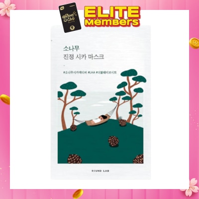 ROUND LAB Pine Tree Soothing Cica Sheet Mask 1s