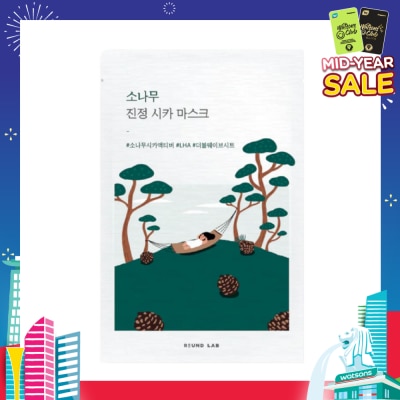ROUND LAB Pine Tree Soothing Cica Sheet Mask 1s