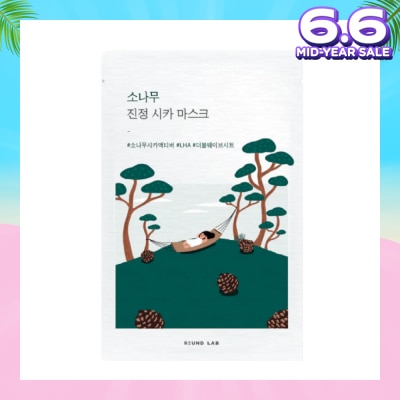 ROUND LAB Pine Tree Soothing Cica Sheet Mask 1s