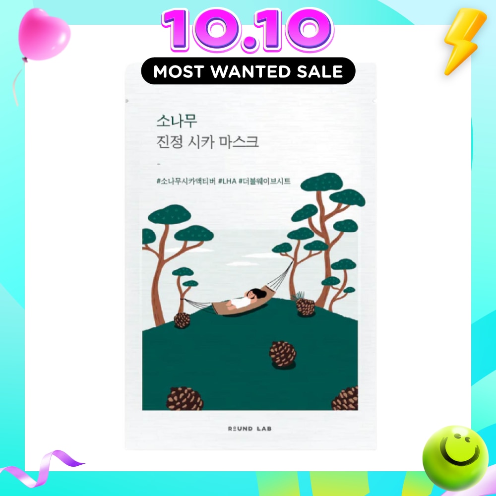 Pine Tree Soothing Cica Sheet Mask 1s (Expiry: Jun`2027) image