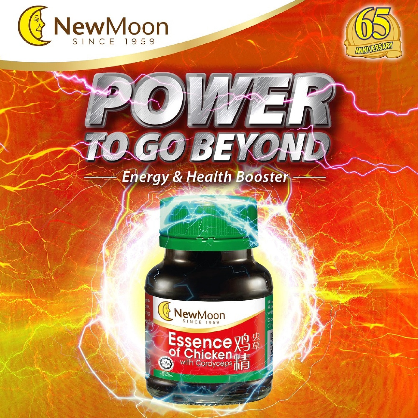 Essence of Chicken with Cordyceps 68ml x 8