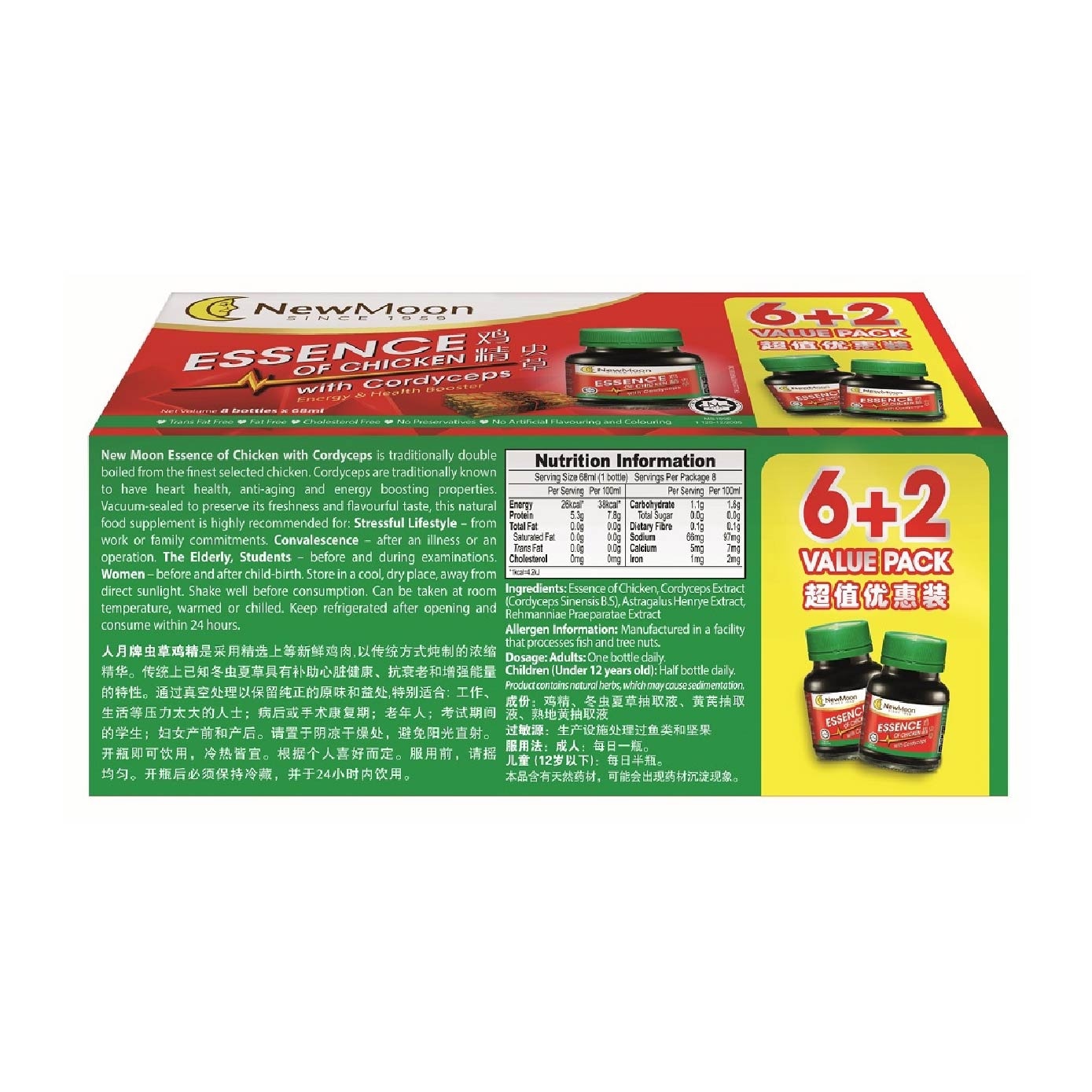 Essence of Chicken with Cordyceps Bottle 68ml x 8s