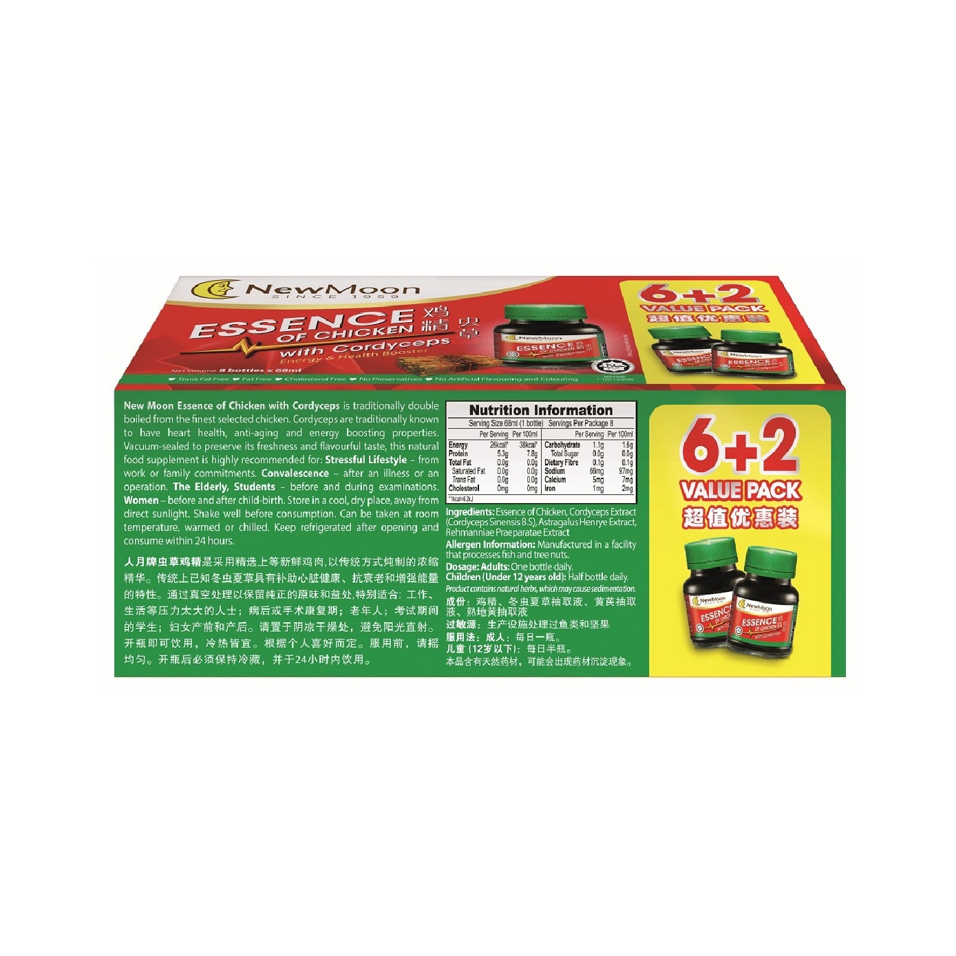 Essence of Chicken with Cordyceps 68ml x 8
