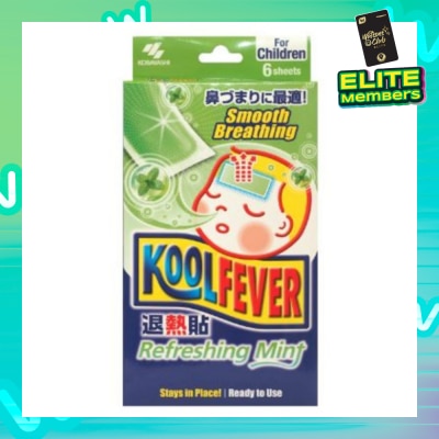 KOOLFEVER Refreshing Mint