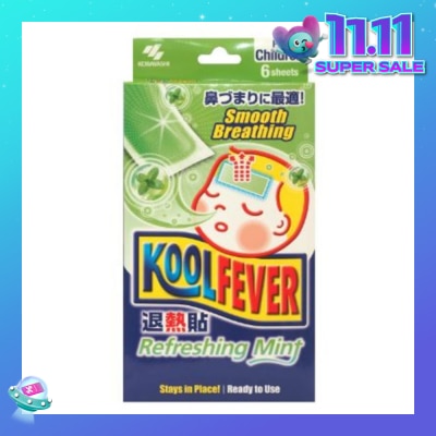 KOOLFEVER Refreshing Mint
