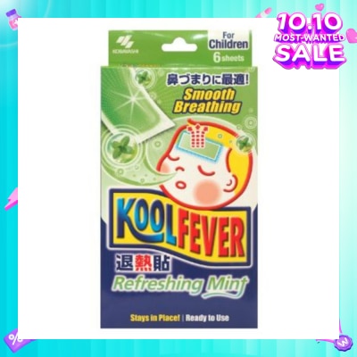 KOOLFEVER Refreshing Mint