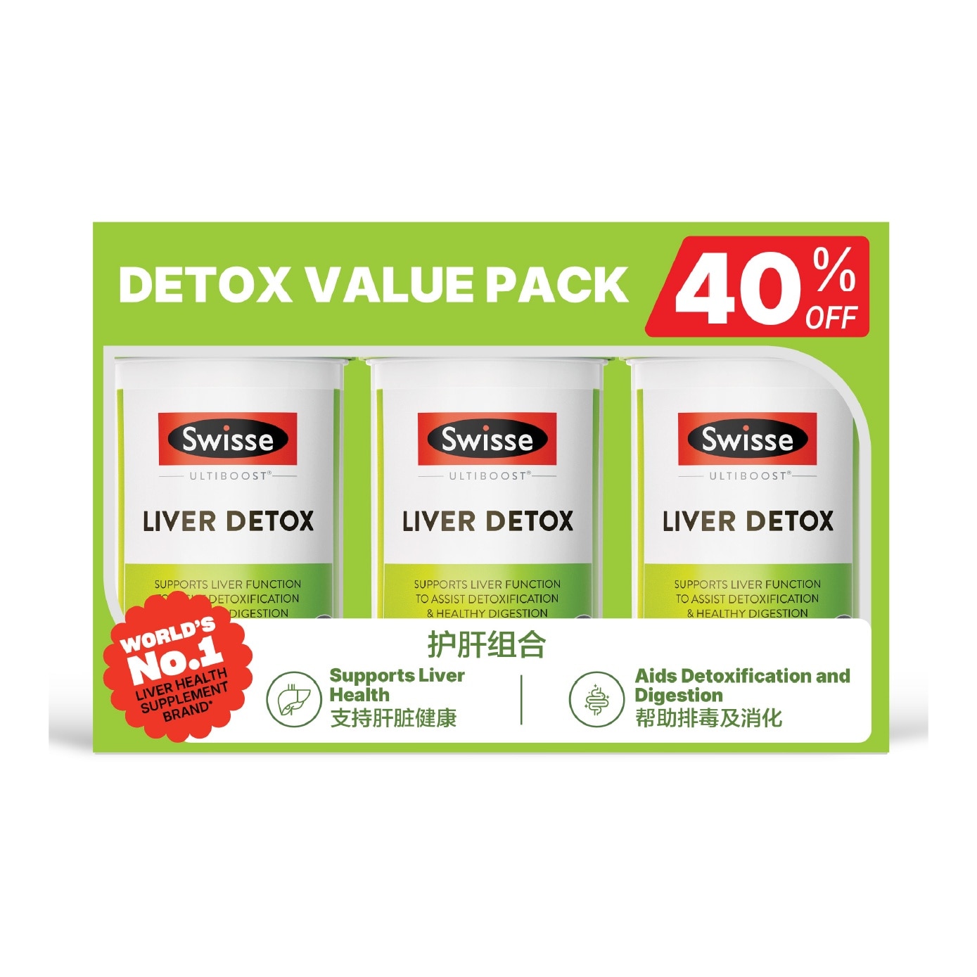 Ultiboost Liver Detox Value Pack 120s x 3 image