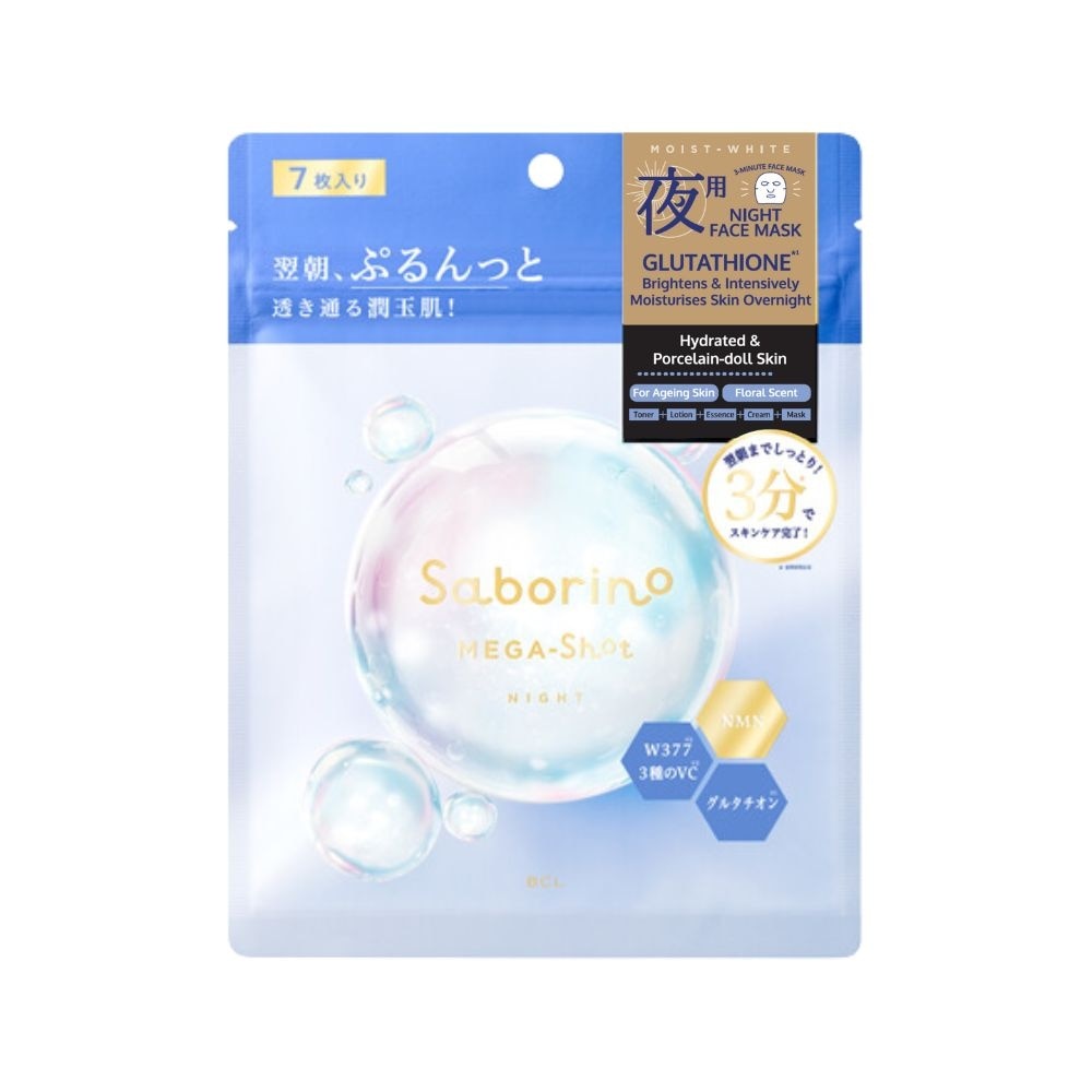 Mega Shot Night Shiratama Beauty Sheet Mask 7s