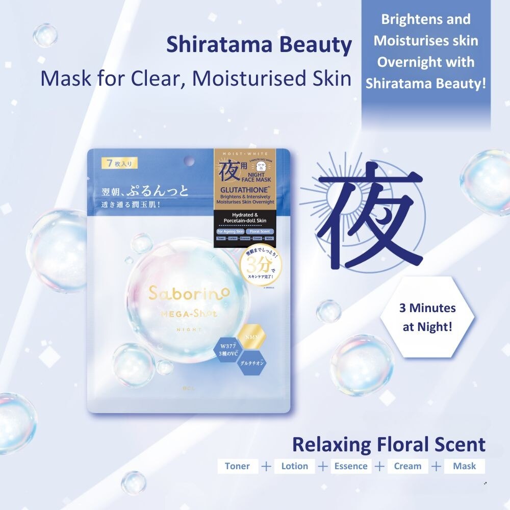 SABORINO Mega Shot Night Shiratama Beauty Sheet Mask 7s | Face