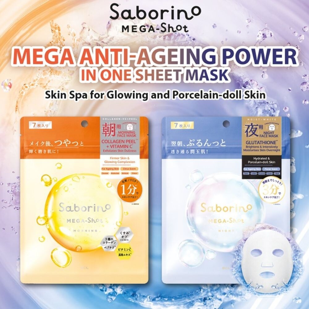 SABORINO Mega Shot Night Shiratama Beauty Sheet Mask 7s | Face