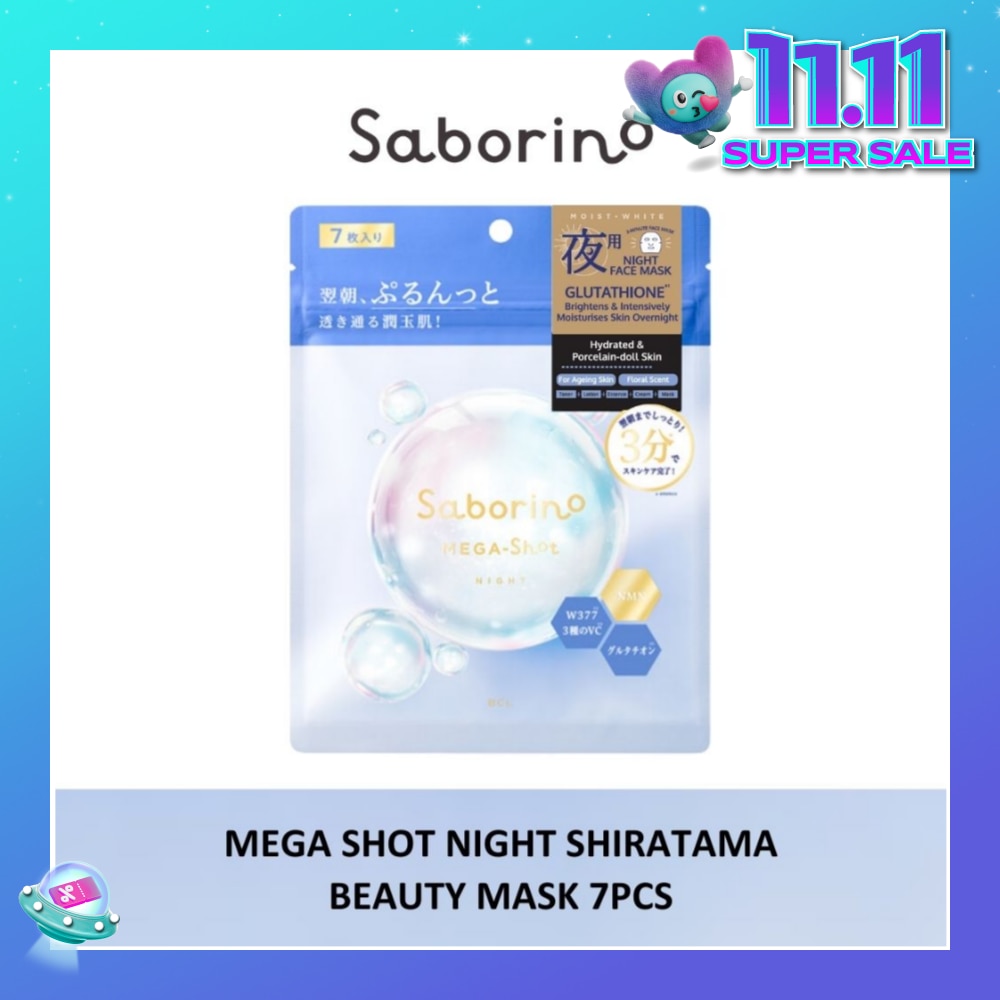 Mega Shot Night Shiratama Beauty Sheet Mask 7s