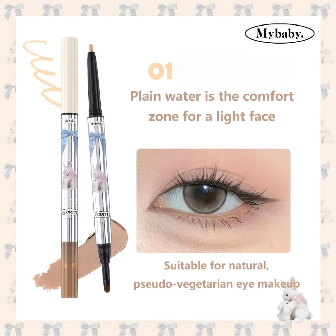 Mesmerizing Princess Double-Ended Lying Silkworm Pen 01 0.9g