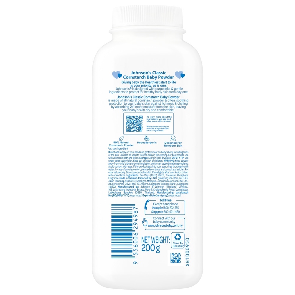 Classic Cornstarch Baby Power 200g