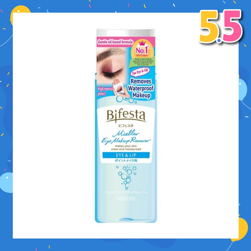 Eye & Lip Makeup Remover 145ml