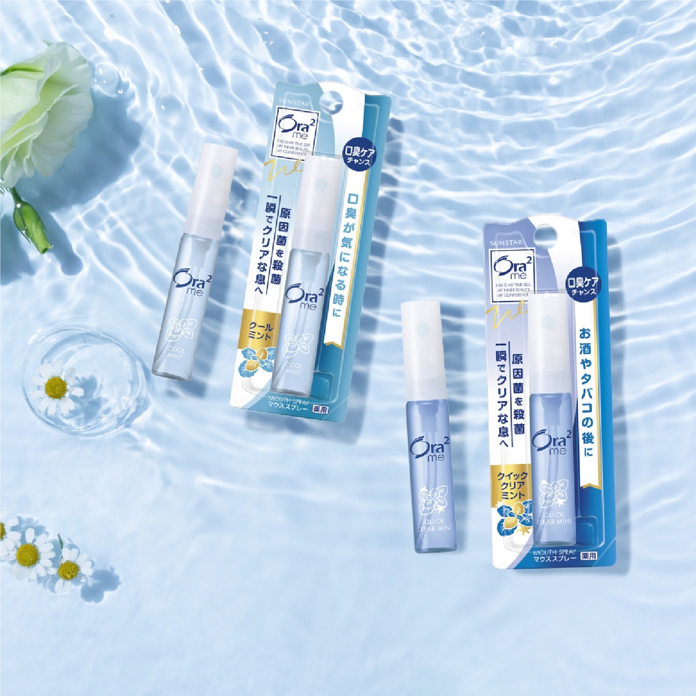 Breath Fine Mouth Spray Quick Mint 6ml