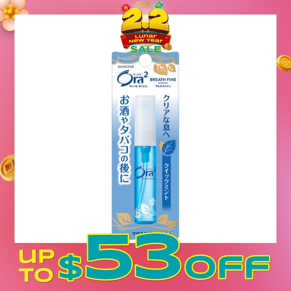 Breath Fine Mouth Spray Quick Mint 6ml