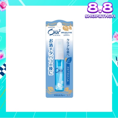 ORA2 Breath Fine Mouth Spray Quick Mint 6ml