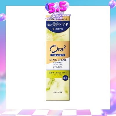 ORA2 - Stain Clear Premium Toothpaste Shiny Citrus Mint 100g