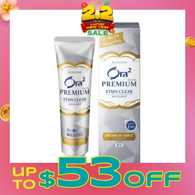 ORA2 STAINCLEAR PREMIUM PASTE CITRUS MINT 100G