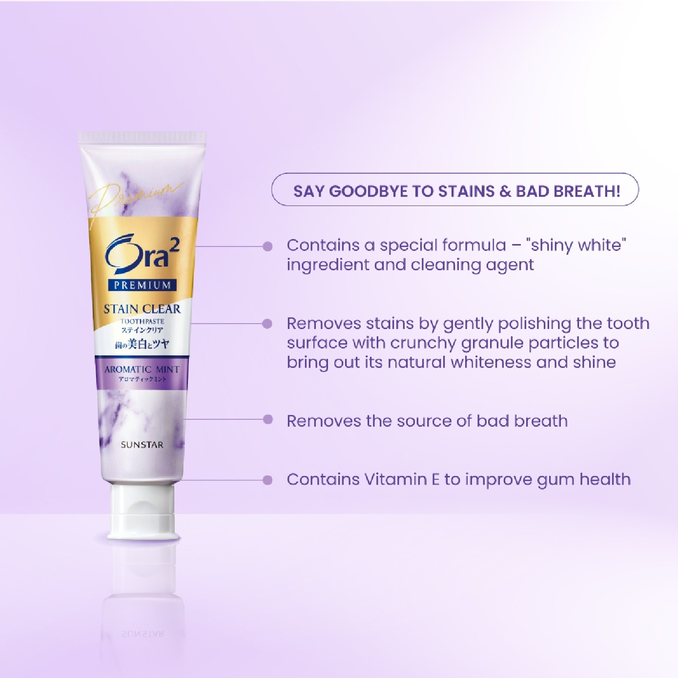 ORA2 PRE AROMA MT T/PASTE 100G