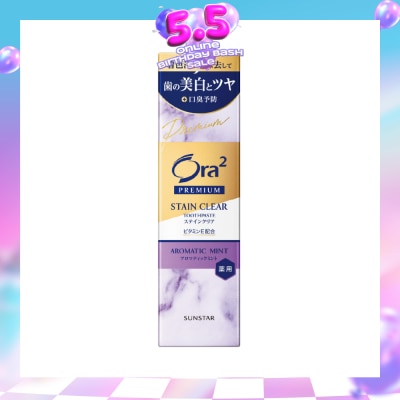 ORA2 - Stain Clear Premium Toothpaste Aromatic Mint 100g