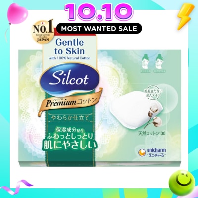 SILCOT Premium Puff 66 Pieces image