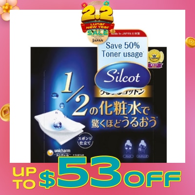 SILCOT Sponge Moisturizing Cotton Pad 40s