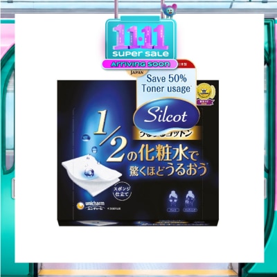 SILCOT Sponge Moisturizing Cotton Pad 40s image