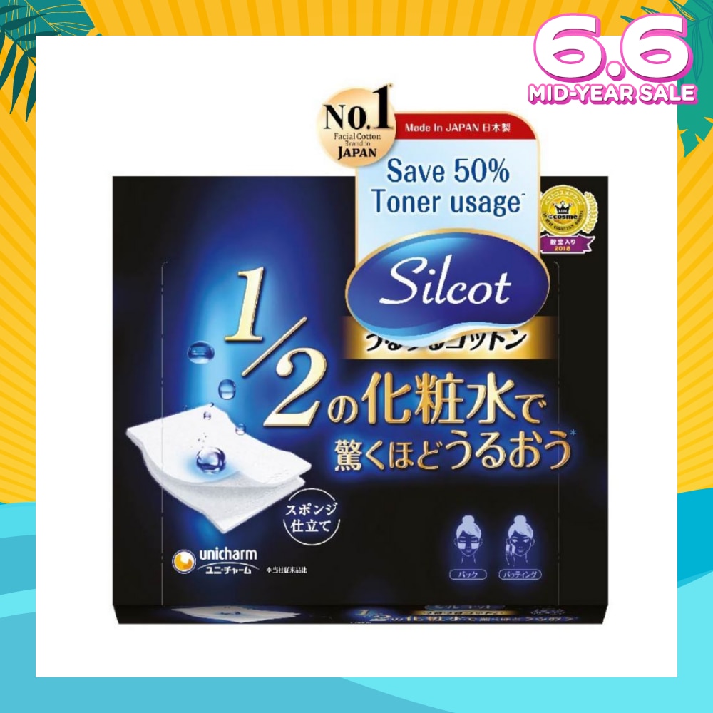 Sponge Moisturizing Cotton Pad 40s