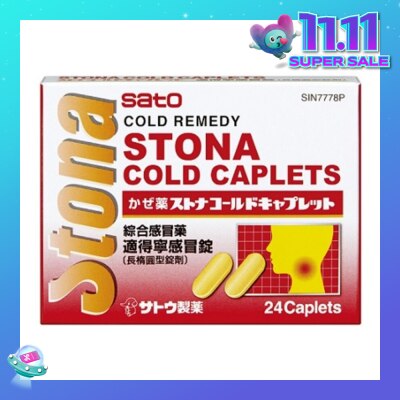 SATO Stona Cold Tablet 24 Capsules (Expiry: Feb`2026)