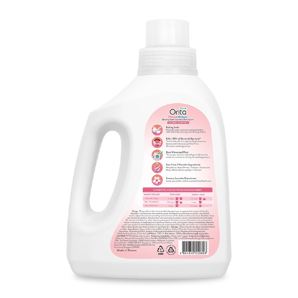 Baking Soda Laundry Detergent Floral Scented 1500g