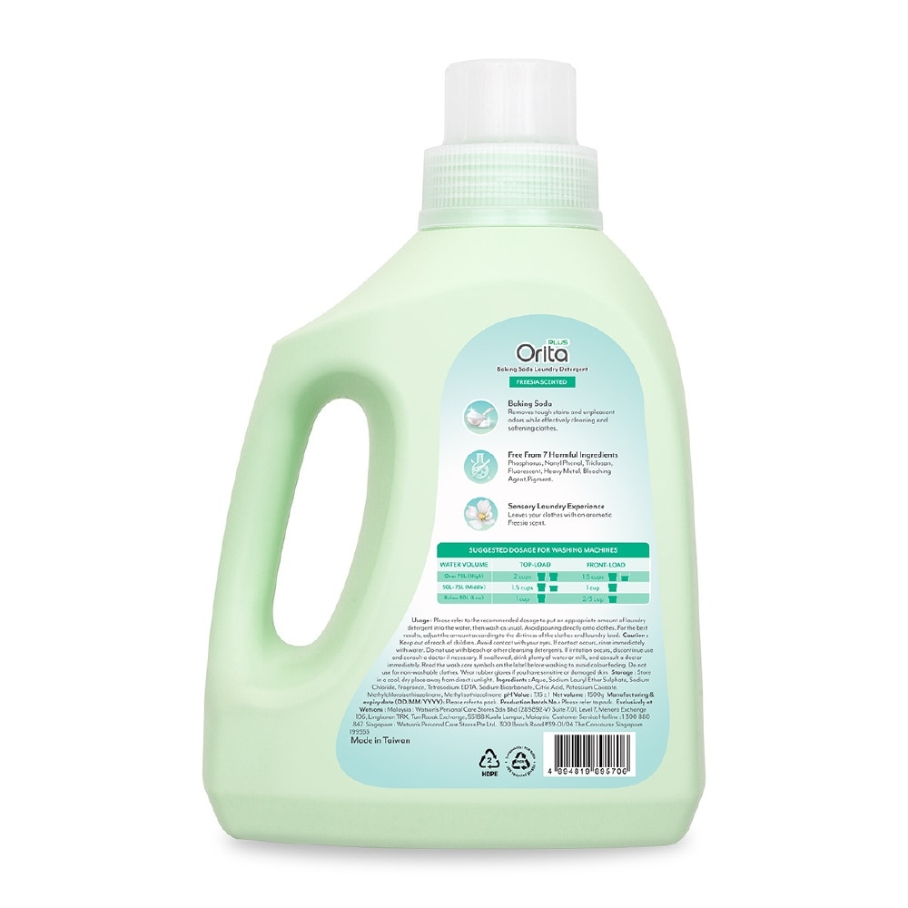 Baking Soda Laundry Detergent Freesia Scented 1500g