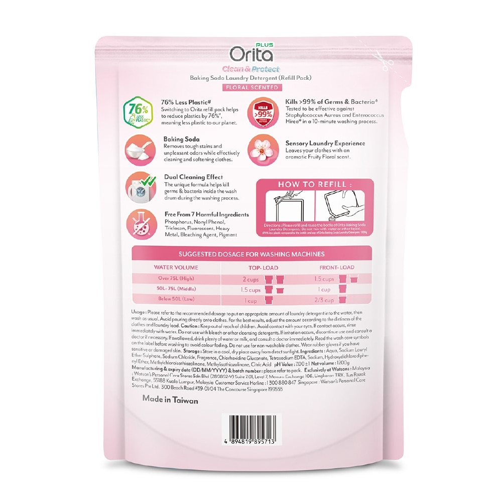 Baking Soda Antibacterial Laundry Detergent Floral Scented Refill Pack 1200g