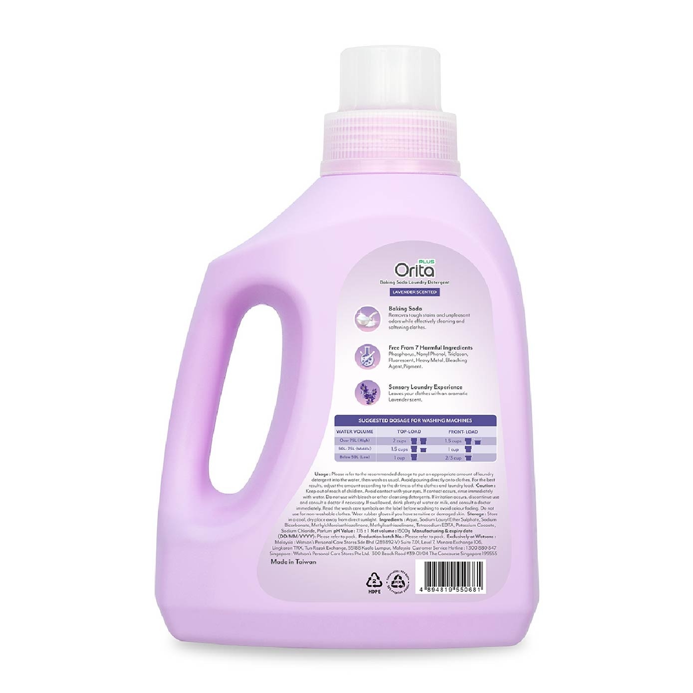 Baking Soda Laundry Detergent Lavender Scented 1500g x 6s
