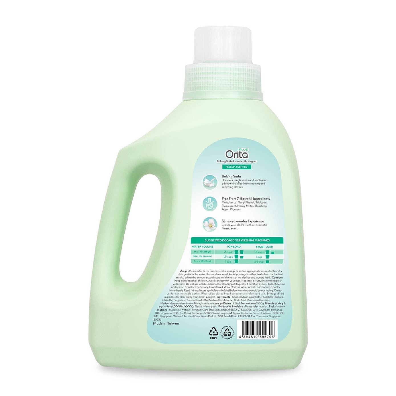 Baking Soda Laundry Detergent Freesia Scented 1500g x 6s (Carton)