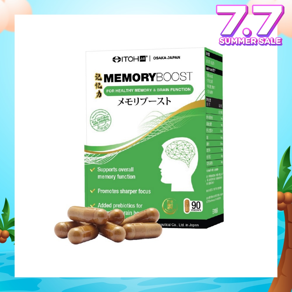 Memory Boost Vegecap (For Healthy Memory & Brain Function) 90s
