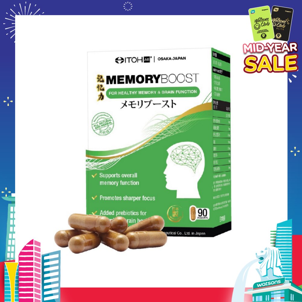 Memory Boost Vegecap (For Healthy Memory & Brain Function) 90s