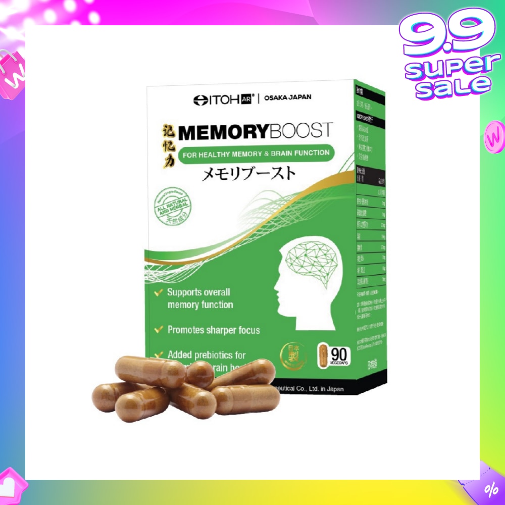 Memory Boost Vegecap (For Healthy Memory & Brain Function) 90s