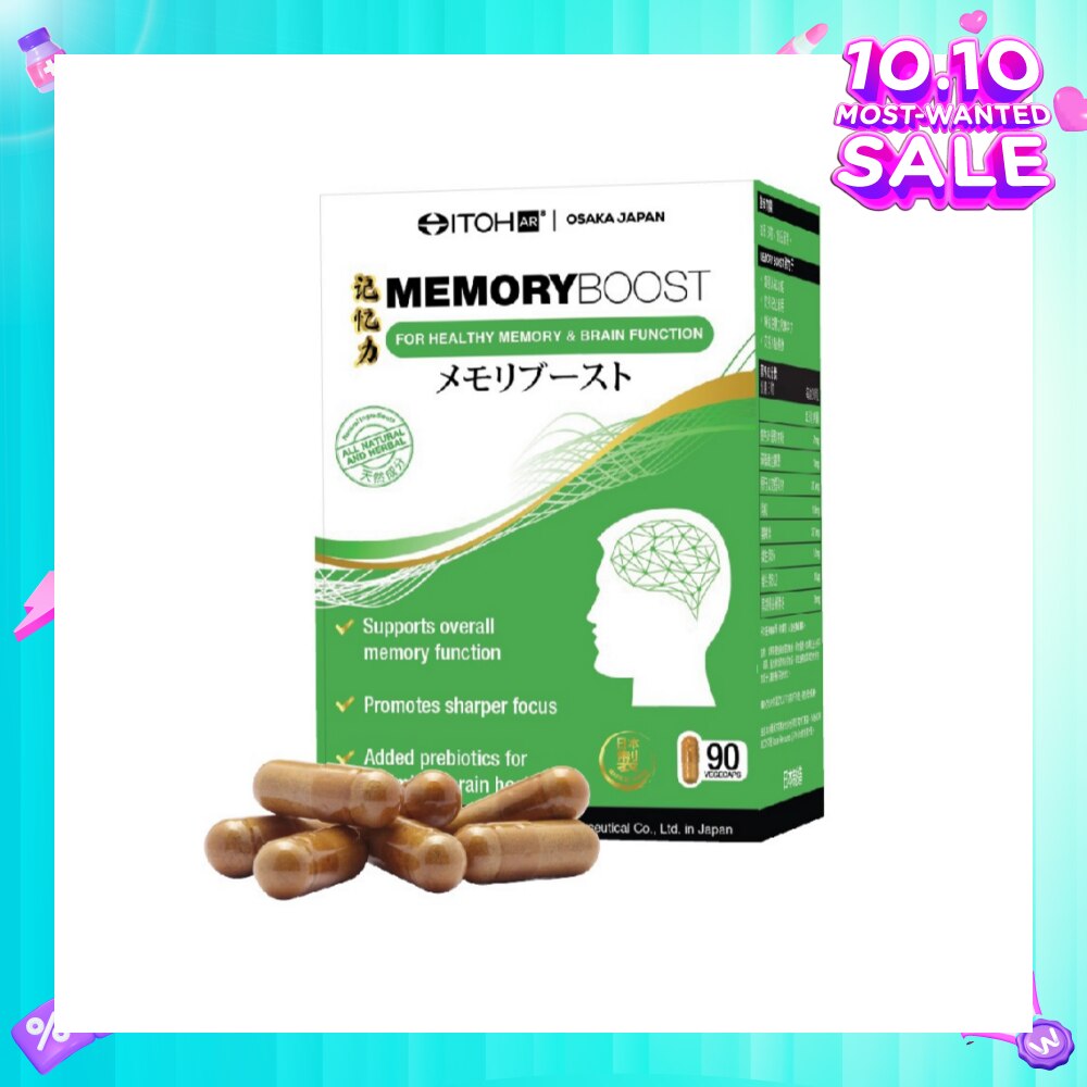Memory Boost Vegecap (For Healthy Memory & Brain Function) 90s