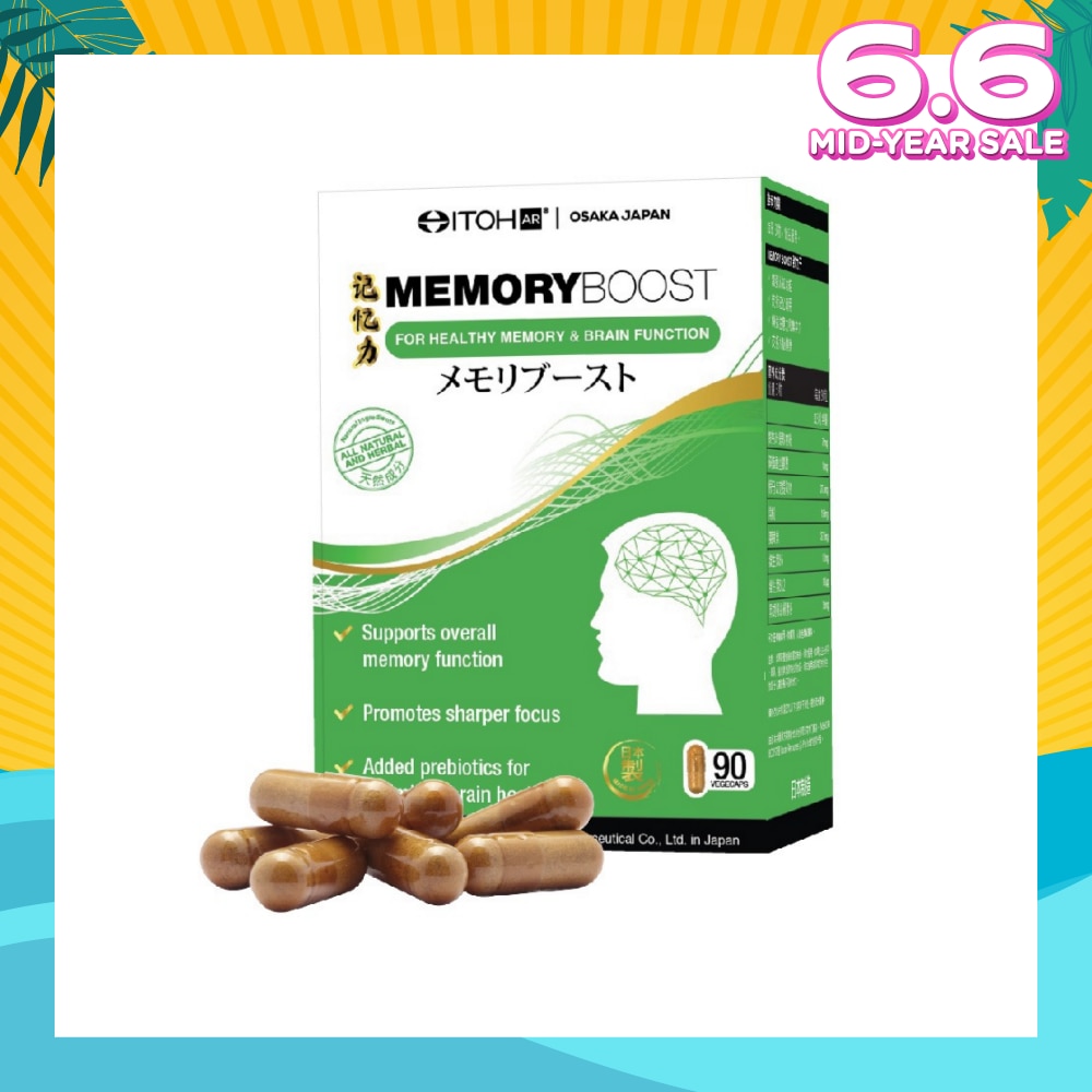 Memory Boost Vegecap (For Healthy Memory & Brain Function) 90s
