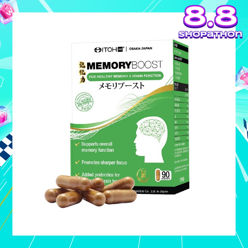Memory Boost Vegecap (For Healthy Memory & Brain Function) 90s