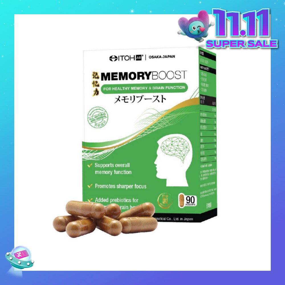 Memory Boost Vegecap (For Healthy Memory & Brain Function) 90s