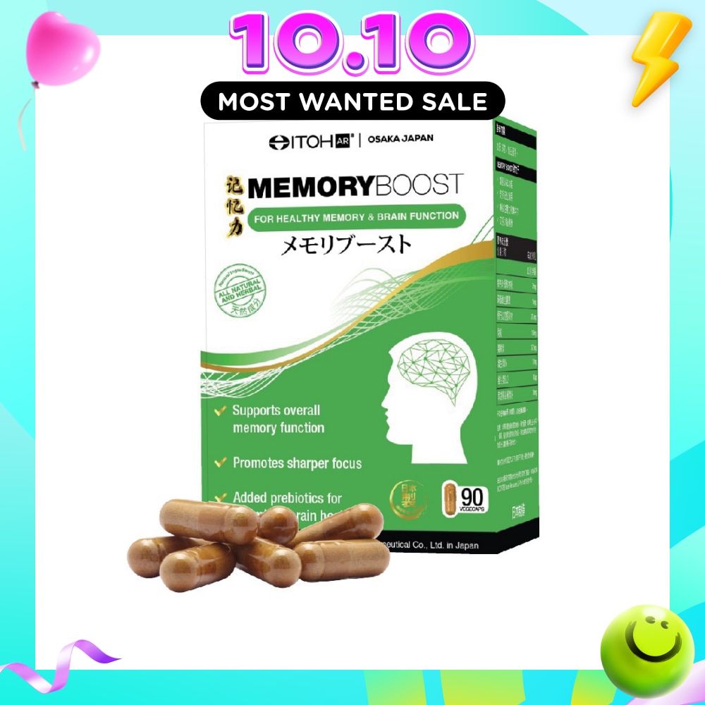 Memory Boost Vegecap (For Healthy Memory & Brain Function) 90s (Expiry: Jul`2027) image