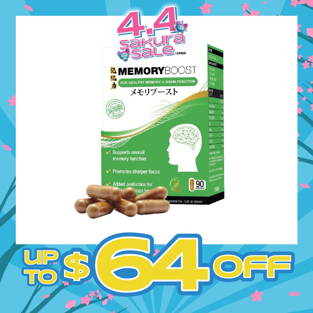 Memory Boost Vegecap (For Healthy Memory & Brain Function) 90s