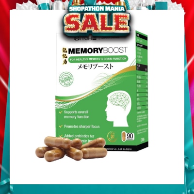 ITOH AR - Memory Boost Vegecap (For Healthy Memory & Brain Function) 90s