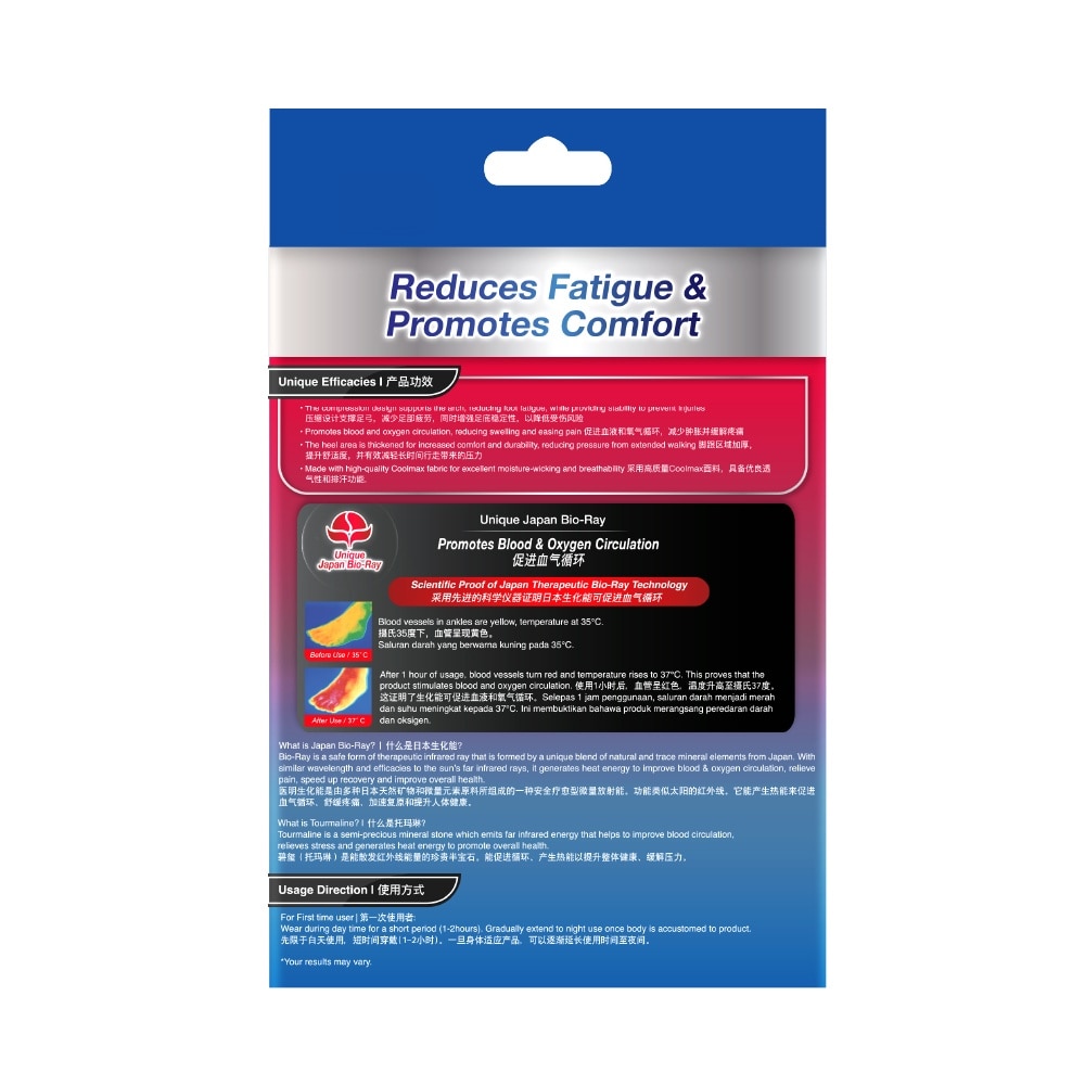 Bio-Ray Compression Comfort Socks (Women's) Black Pair 1s